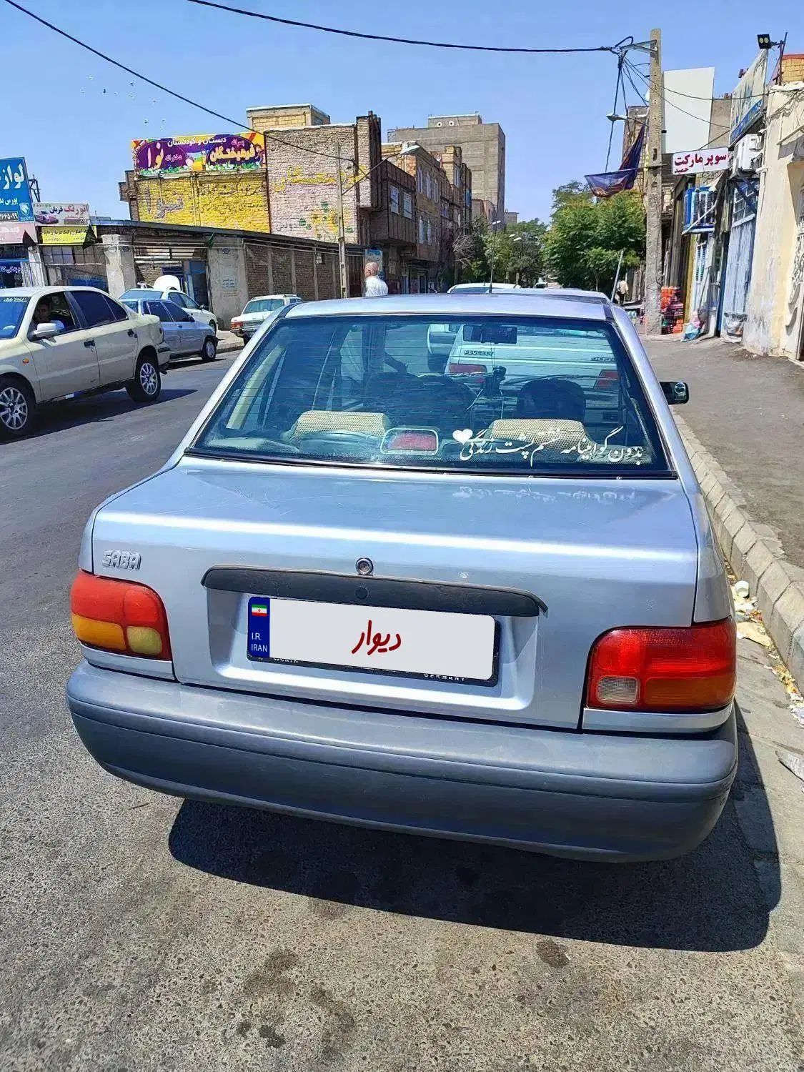 پراید صبا بنزینی - 1385