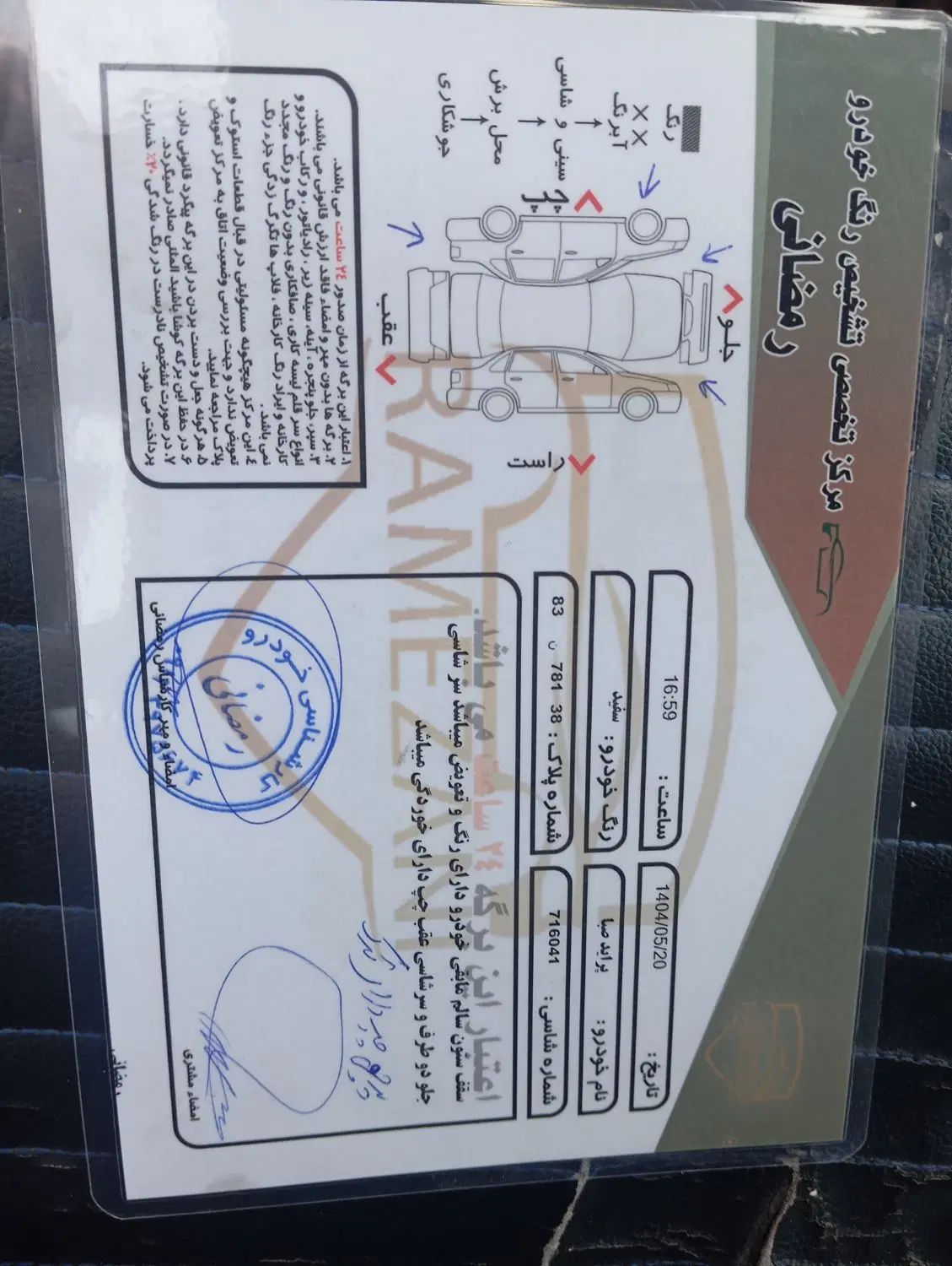 پراید صبا بنزینی - 1387