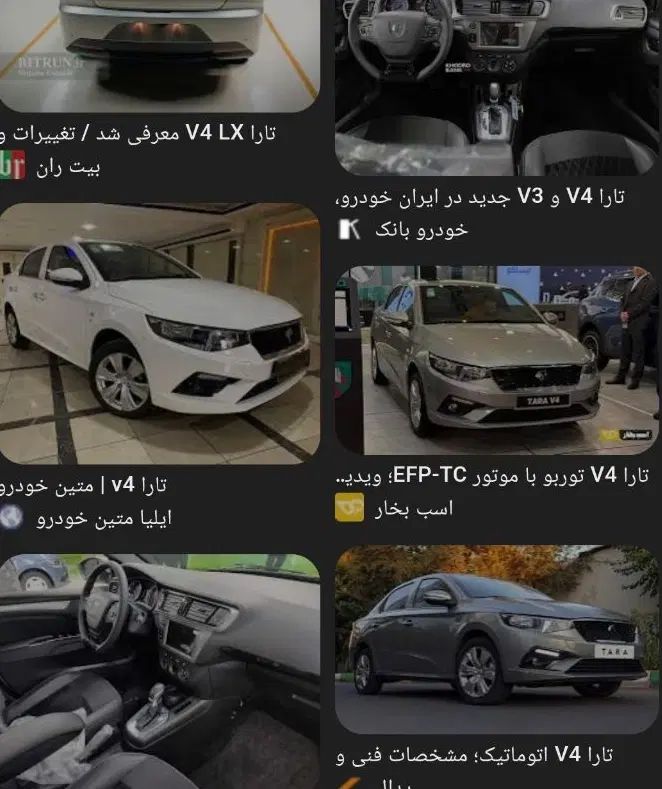 خودرو تارا، اتوماتیک آگهی ann_20118922