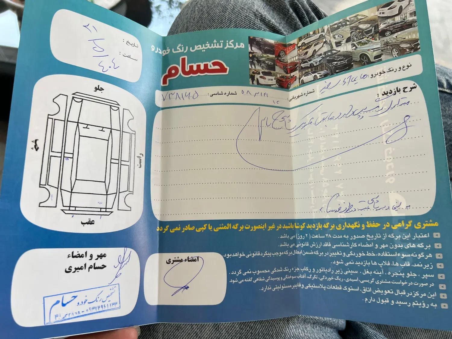 هایما S7 توربو 1.8 لیتر - 1397