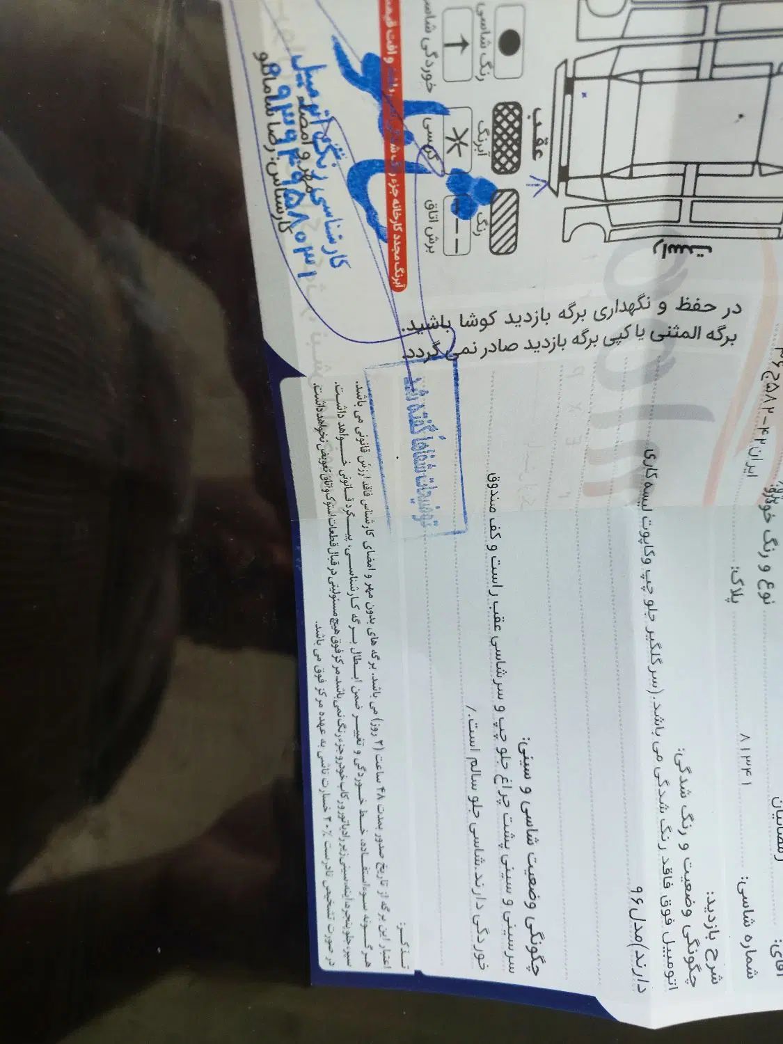پژو 206 تیپ 2 - 1396