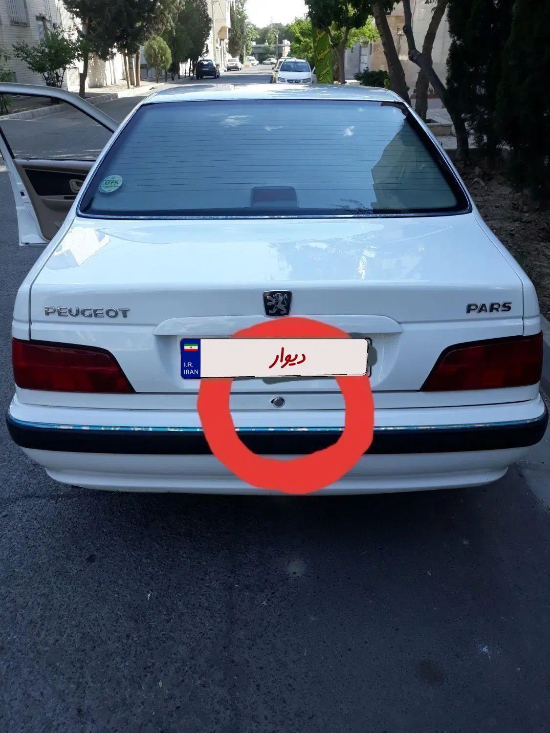 پژو پارس LX - 1400