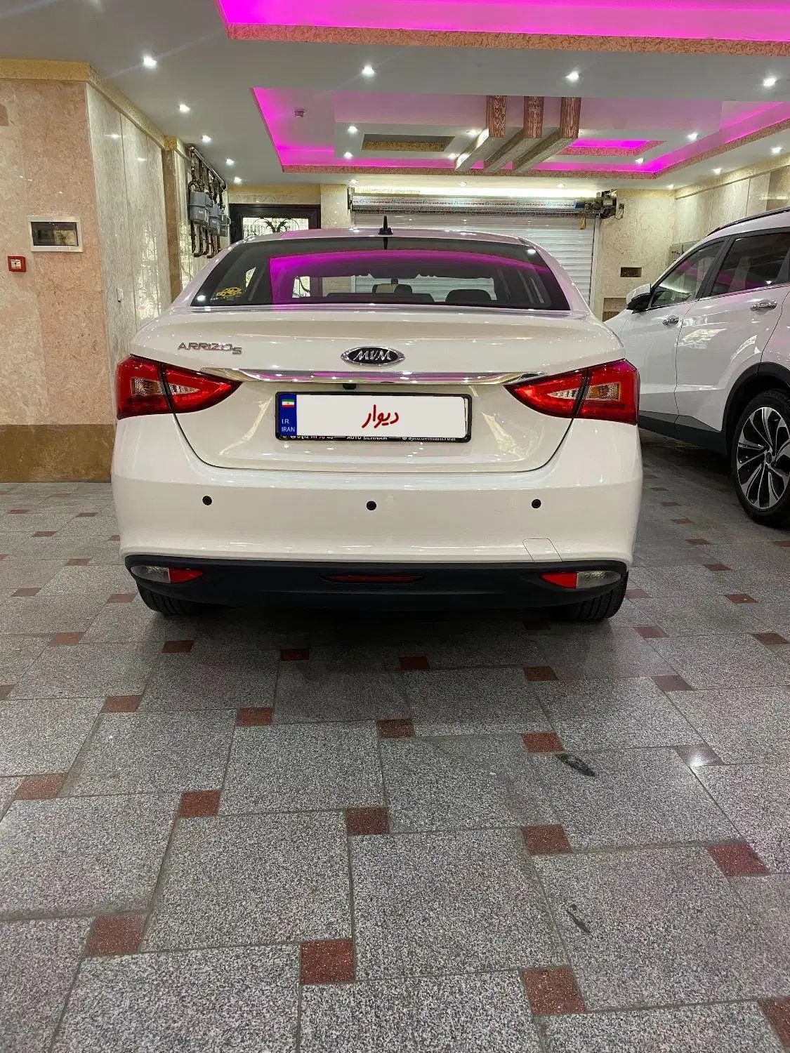 چری آریزو ۵ توربو TE - 1400