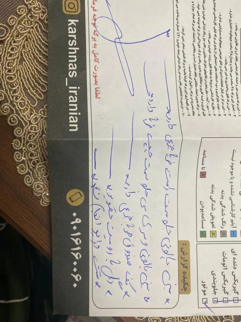 پژو 207 دنده‌ای فرمان هیدرولیک - 1397