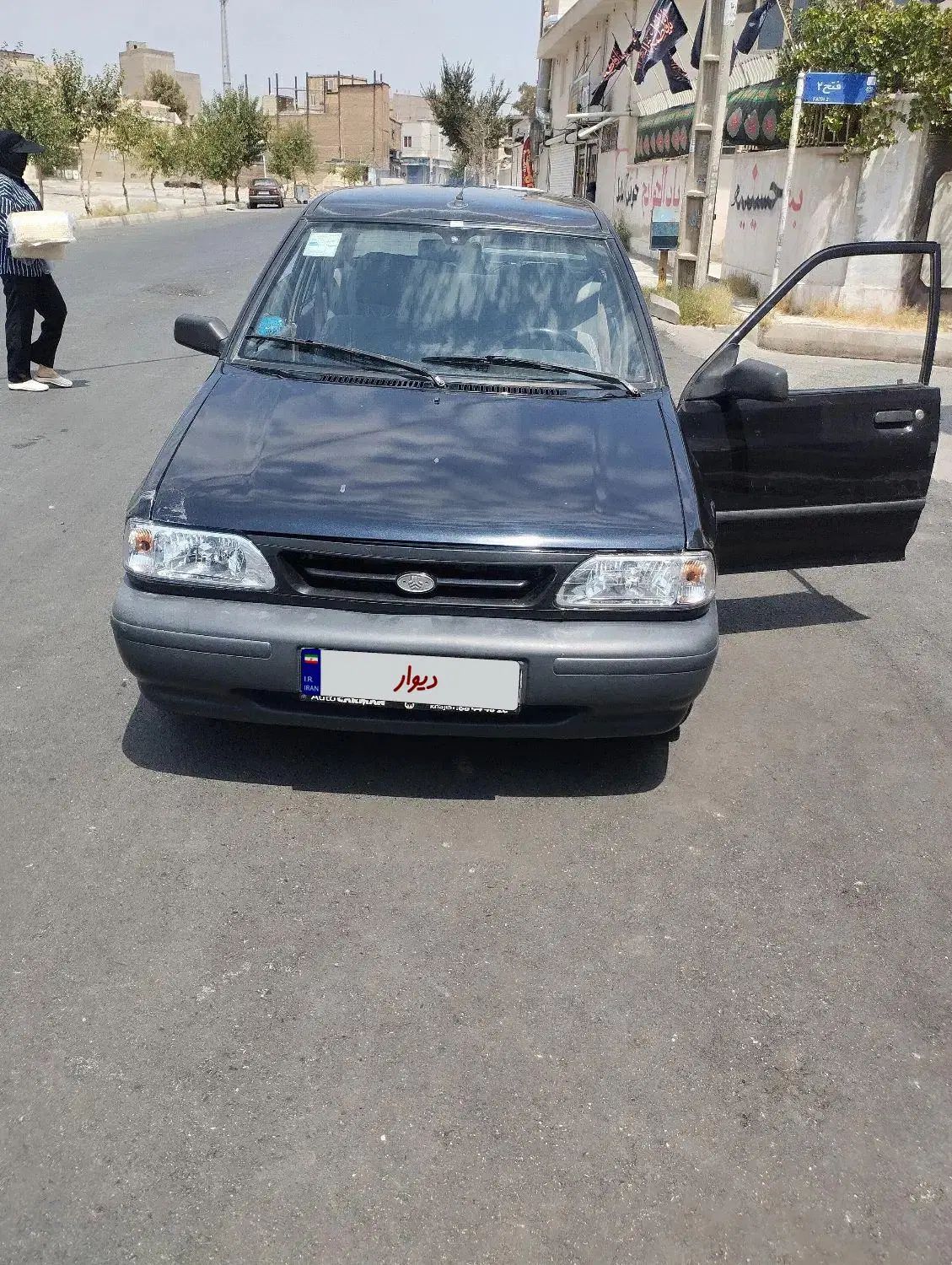 خودرو پراید، صبا آگهی ann_20119502
