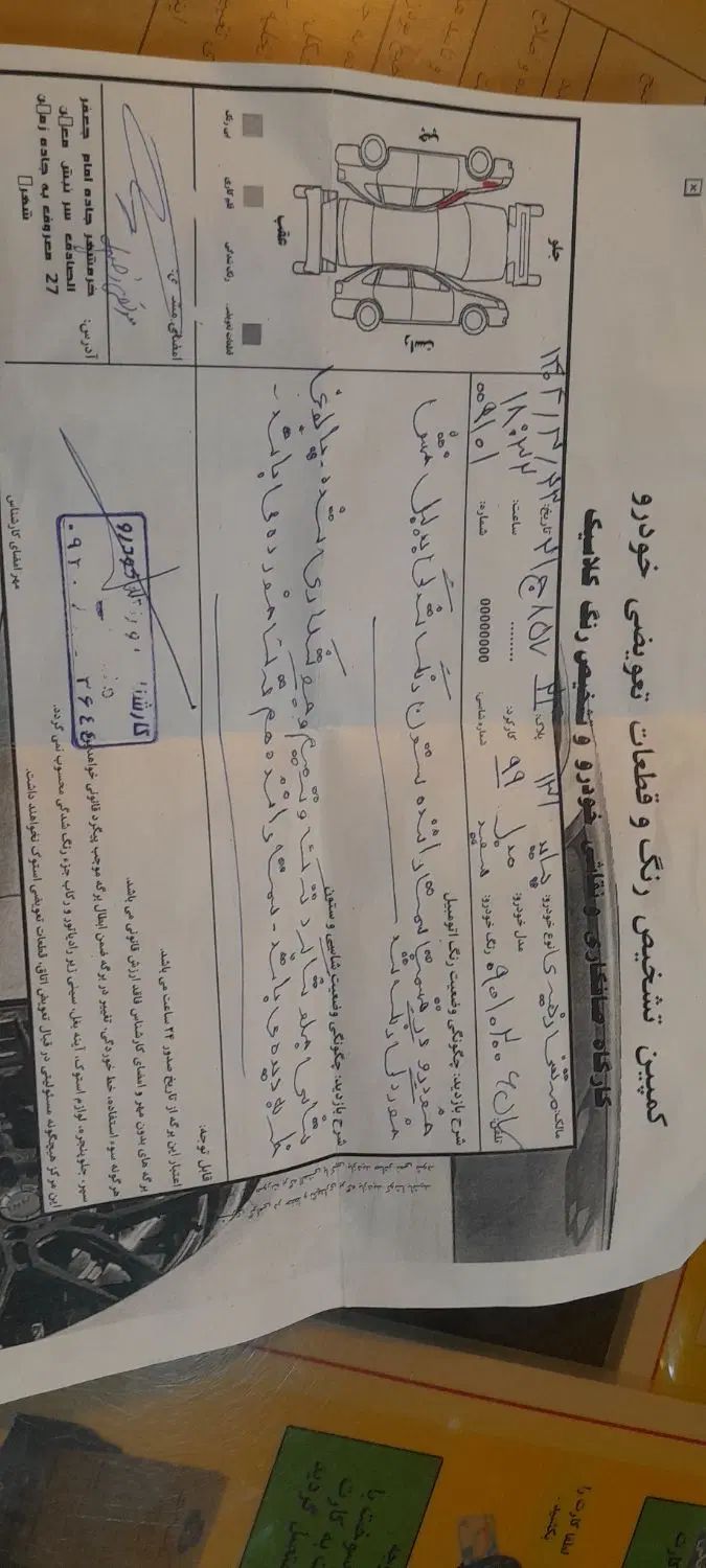 پراید 131 SE - 1399