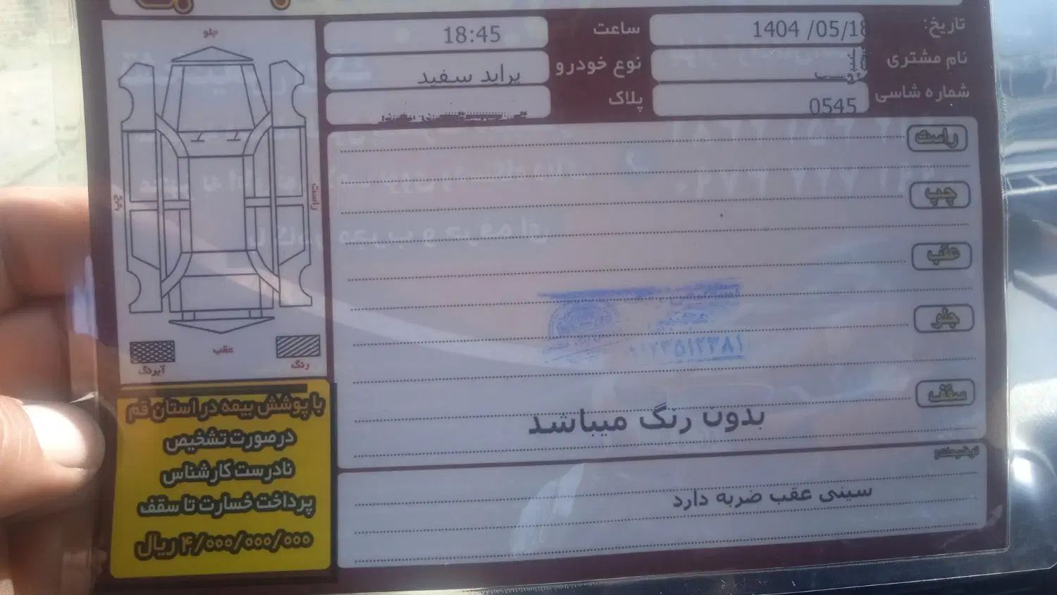پراید صبا دوگانه‌سوز - 1390