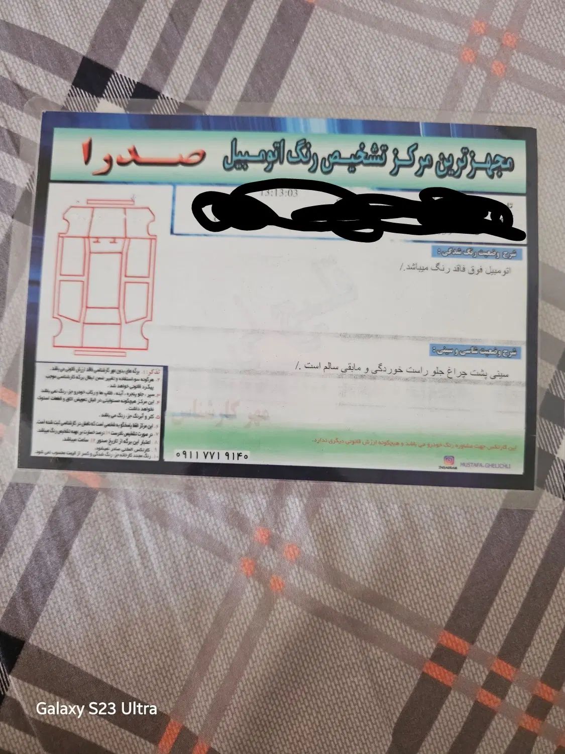 پژو 206 تیپ 5 - 1395