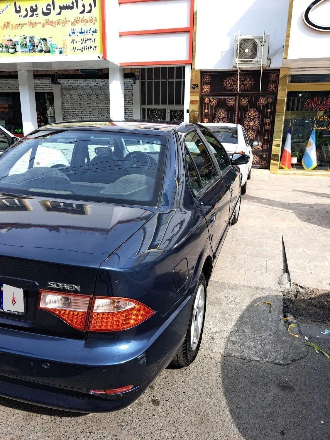 سمند سورن ELX EF7 - 1393