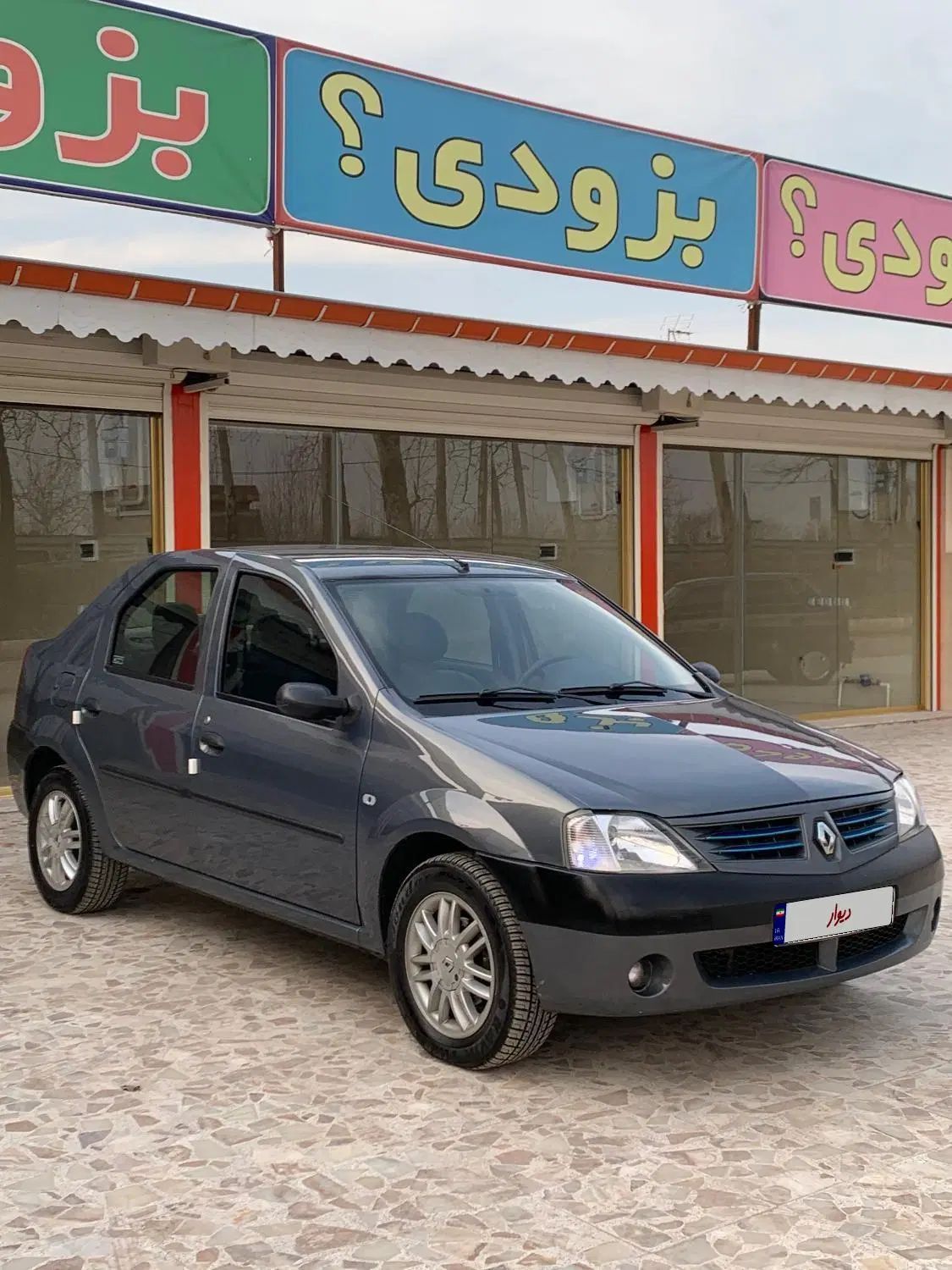 خودرو رنو، تندر 90 آگهی ann_20120462