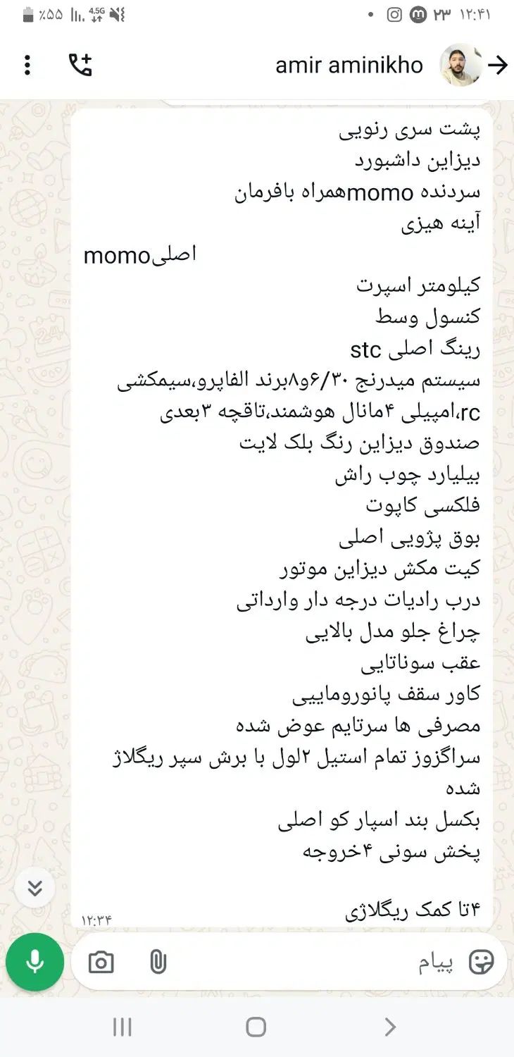 پراید 132 ساده - 1387