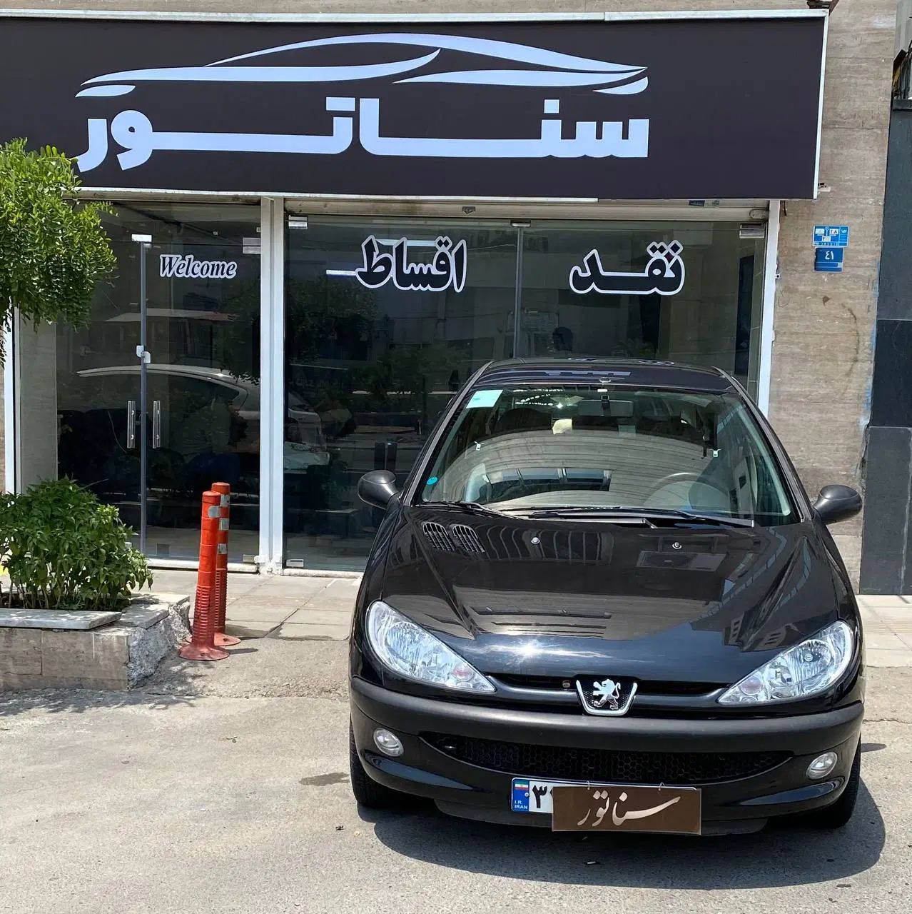 پژو 206 تیپ 2 - 1397