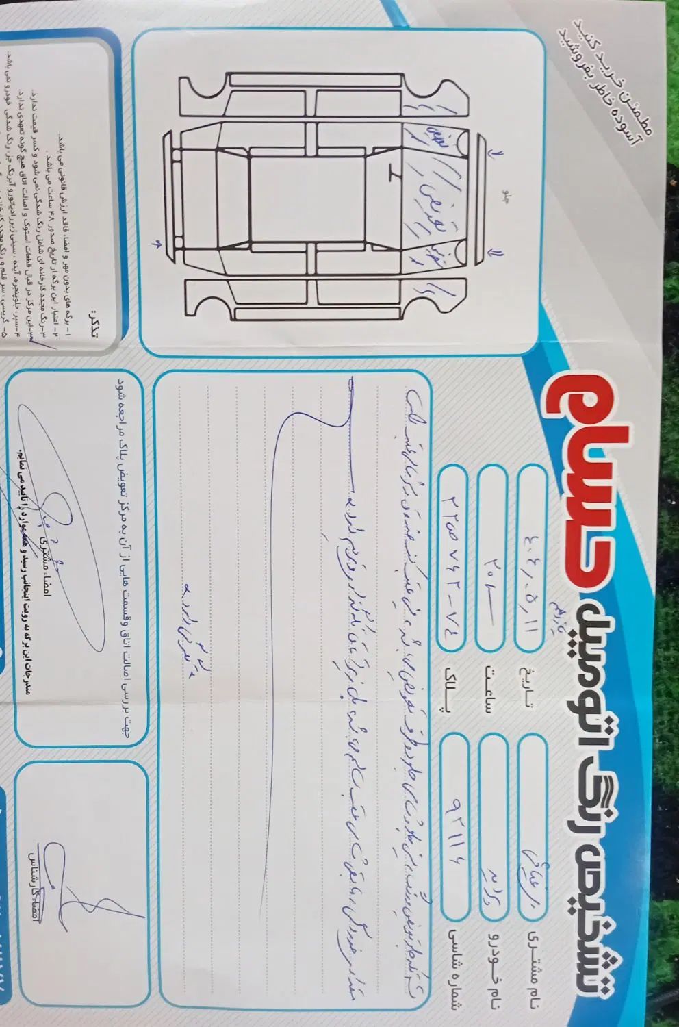 پراید صبا بنزینی - 1390