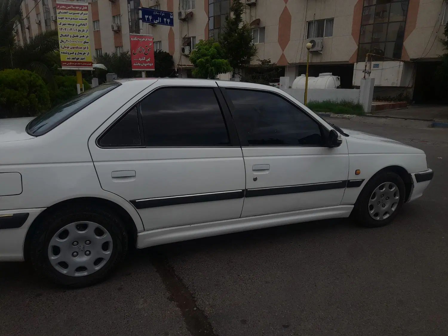 پژو پارس XU7ساده - 1393