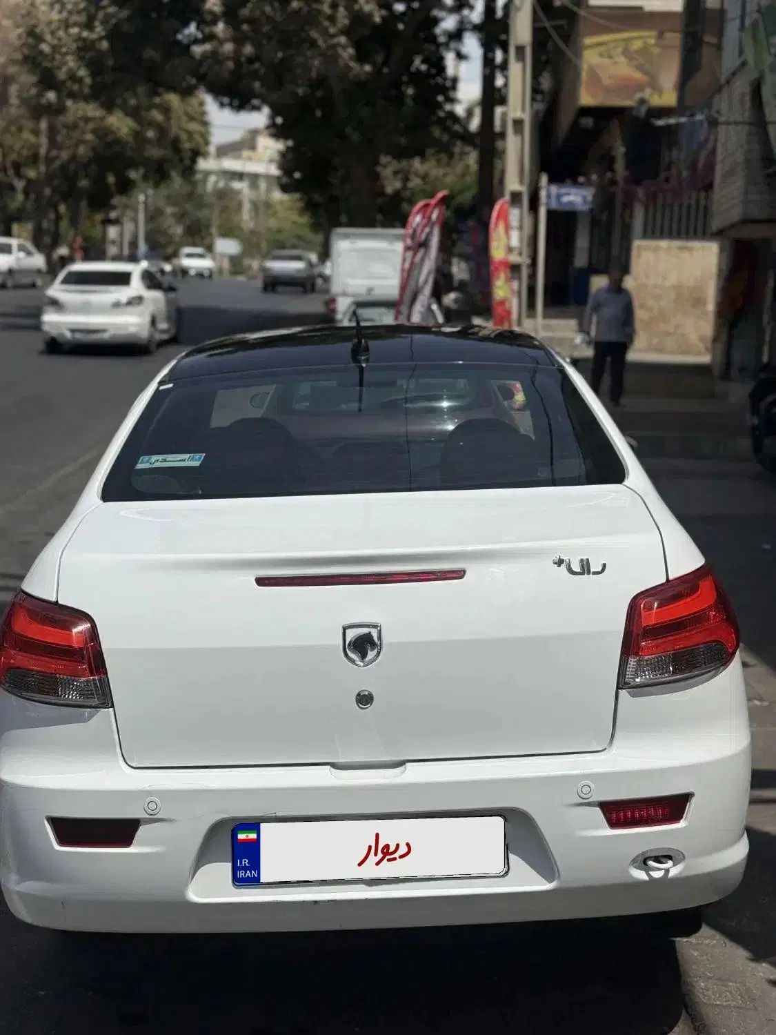 خودرو رانا، پلاس آگهی ann_20121122