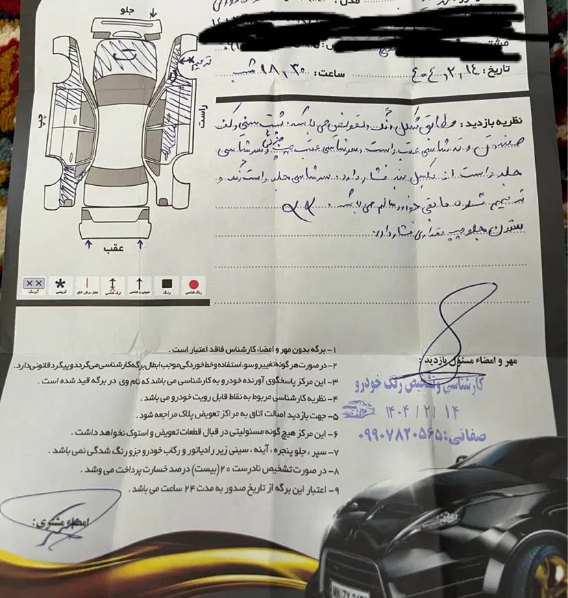 پراید صبا بنزینی - 1387