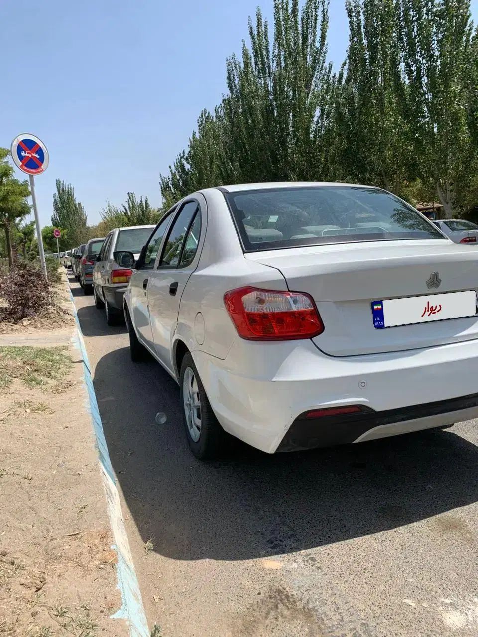 ساینا S دنده‌ای دوگانه سوز - 1402