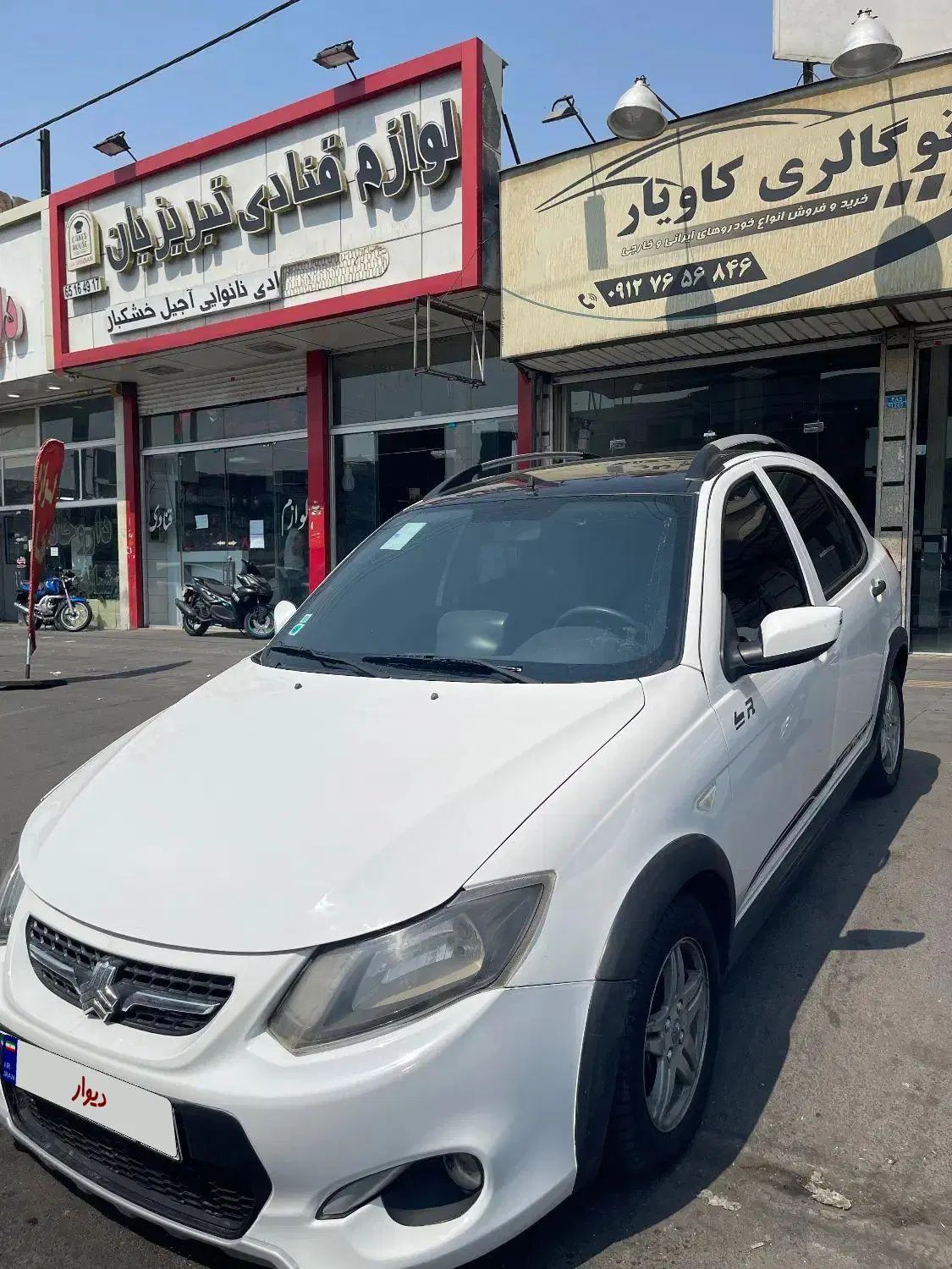 کوییک R دنده‌ای - 1399