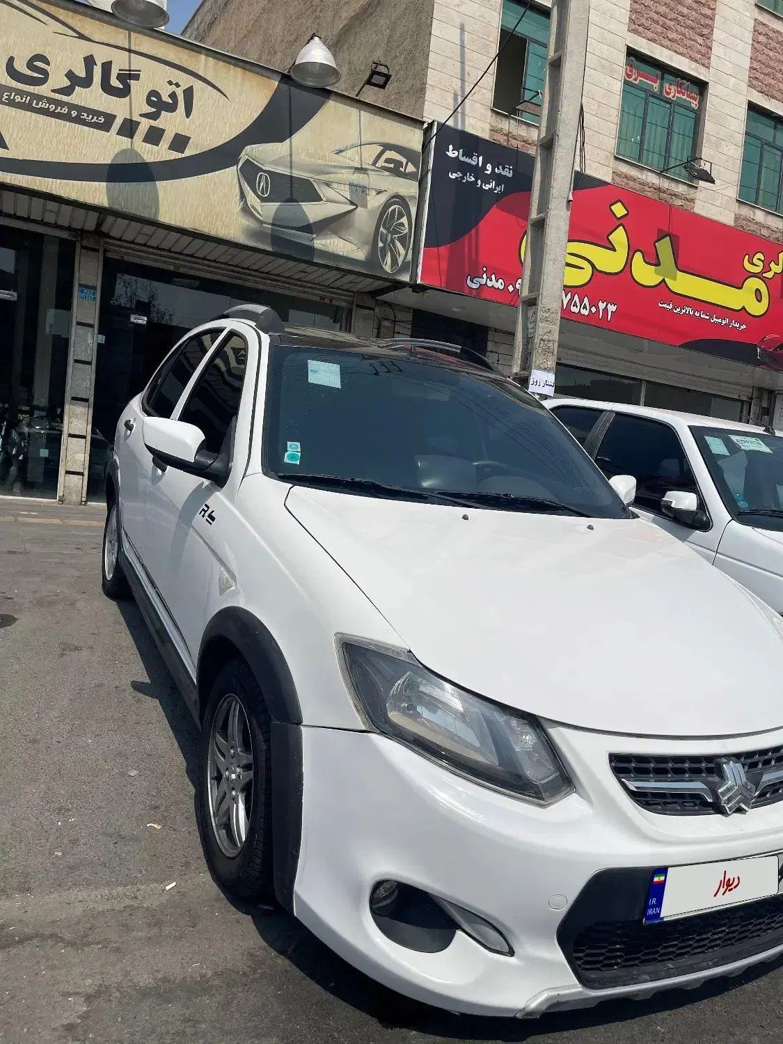 کوییک R دنده‌ای - 1399