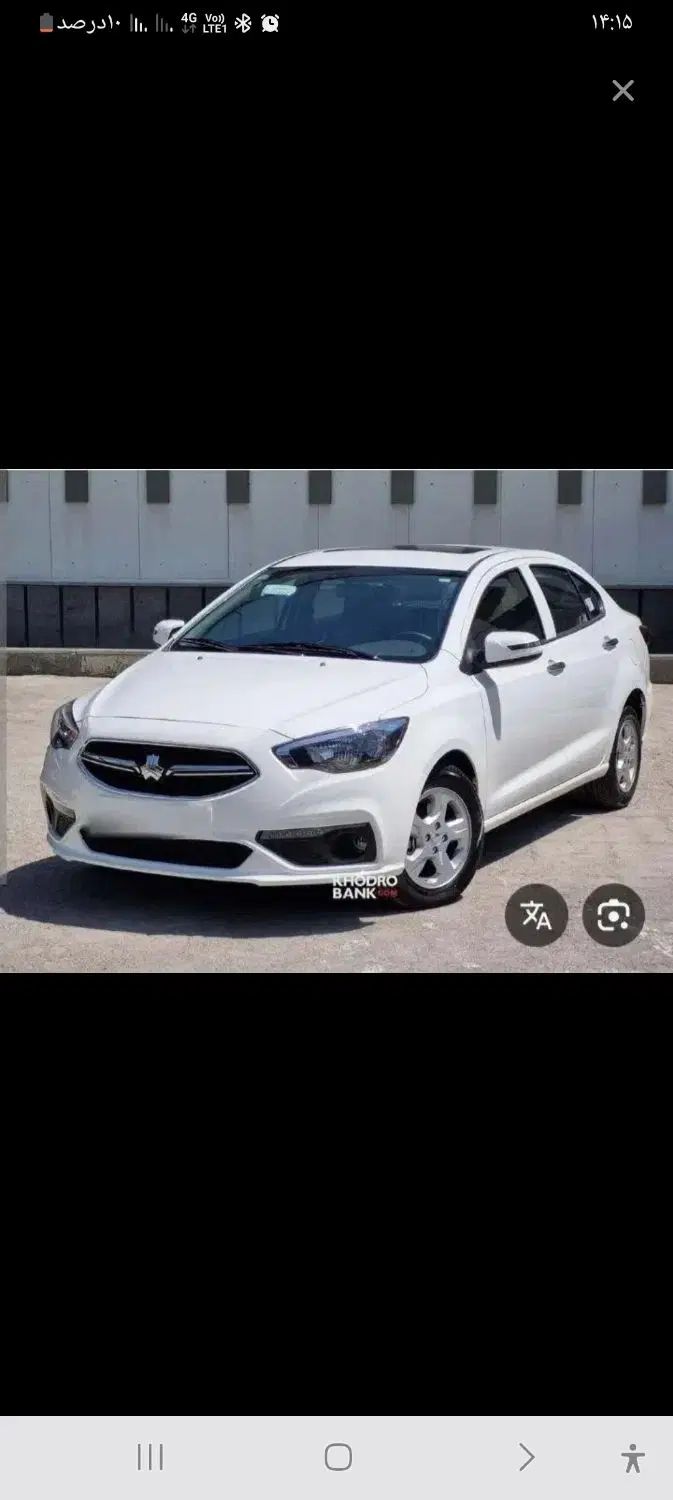 شاهین G دنده‌ای ESC - 1404