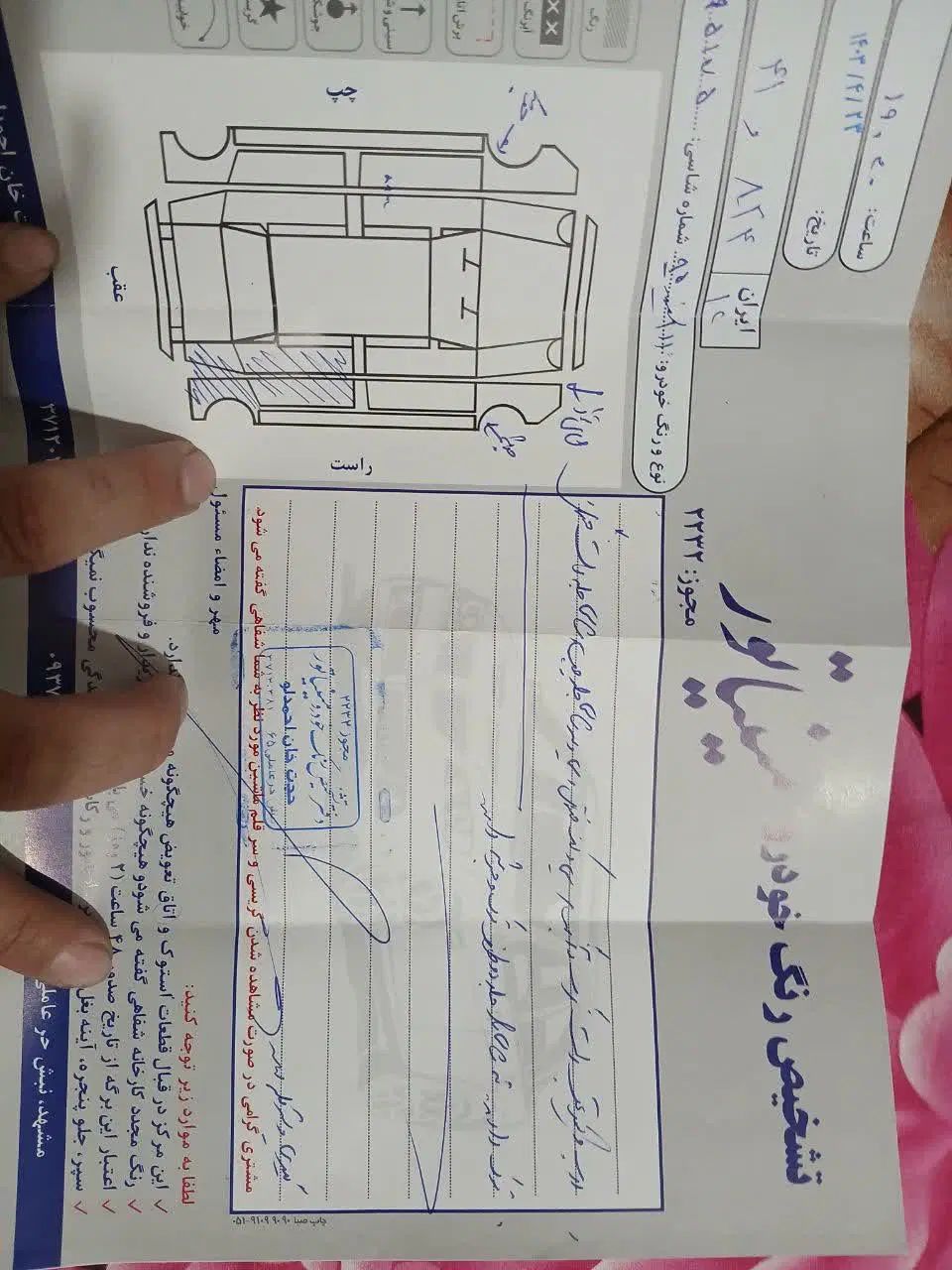 پراید 111 SE - 1395