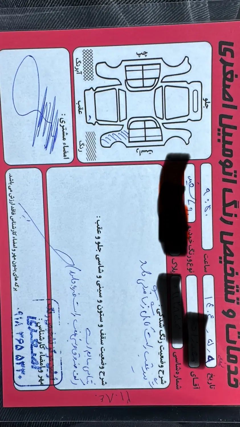 خودرو رنو، تندر 90 آگهی ann_20122436
