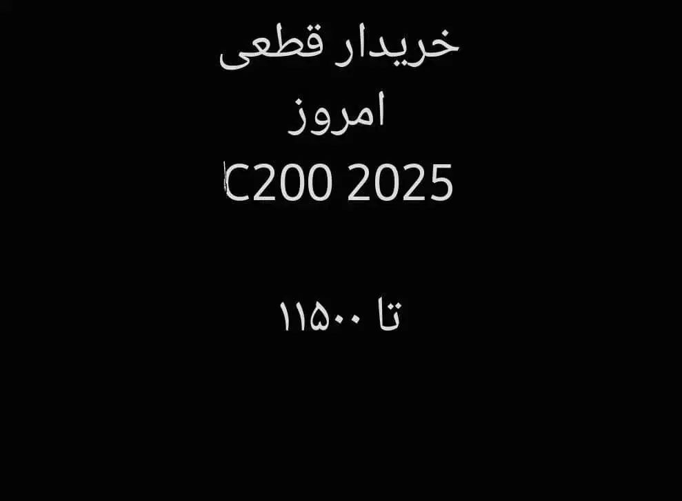 پژو 207 پانوراما اتوماتیک TU5P - 1402