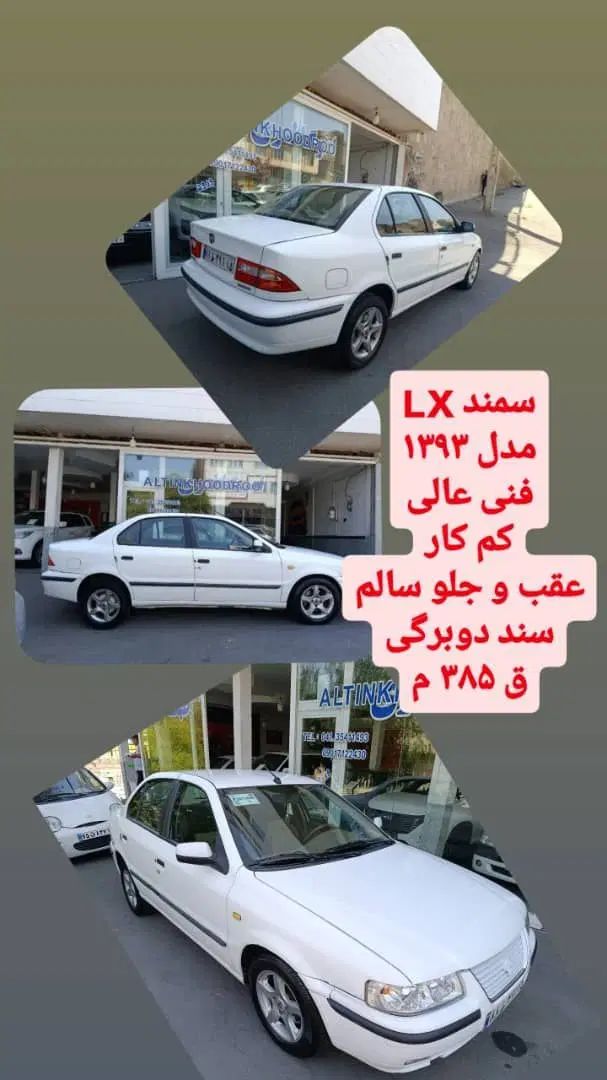 خودرو سمند، LX آگهی ann_20123028