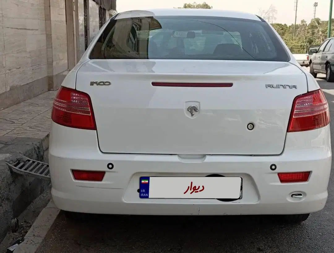 رانا LX TU5 - 1392