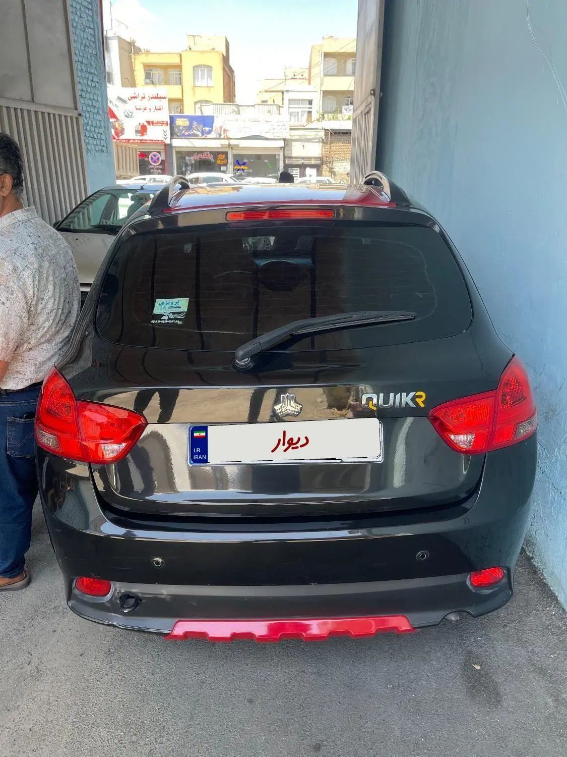 کوییک R دنده‌ای - 1400