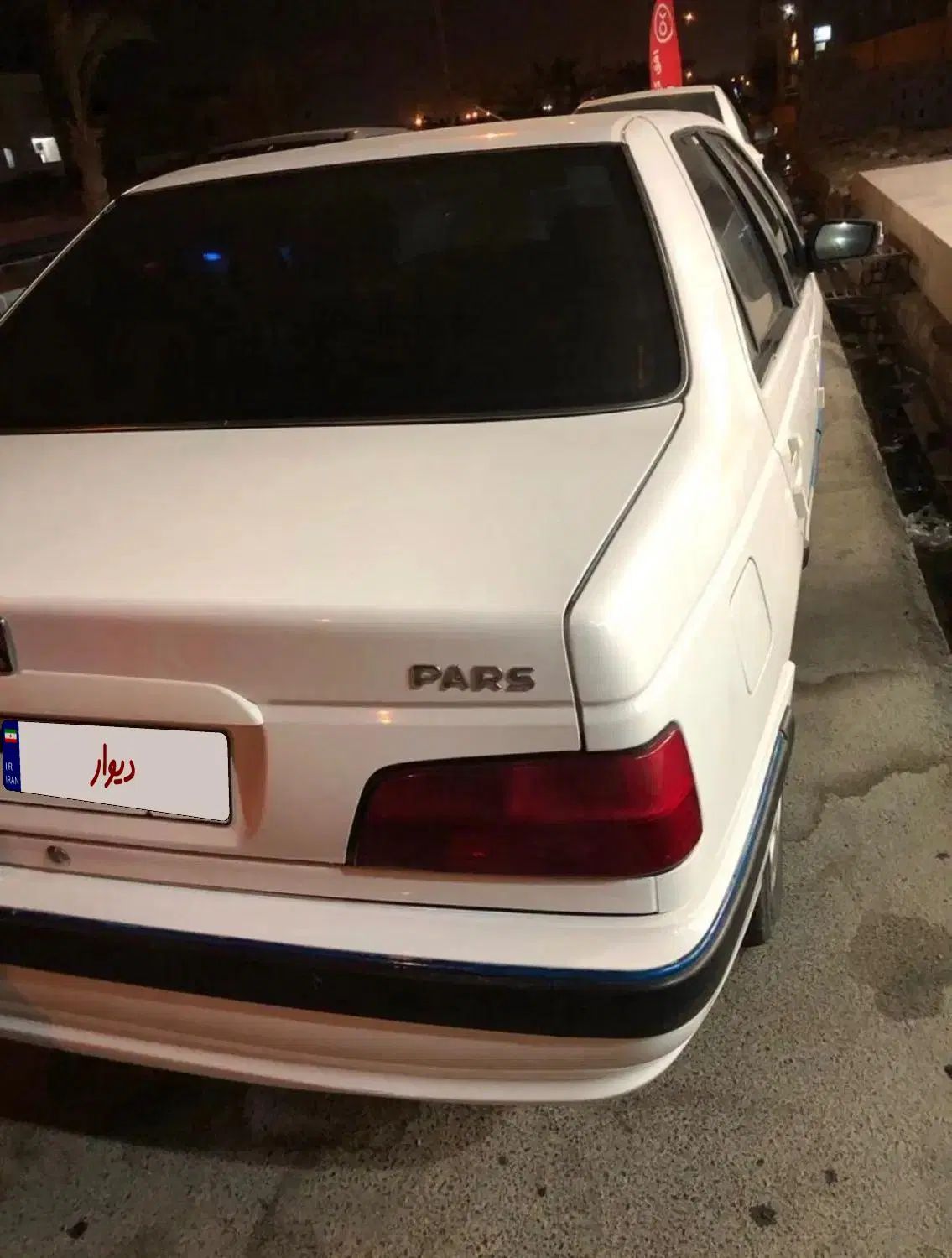 پژو پارس سال - 1400