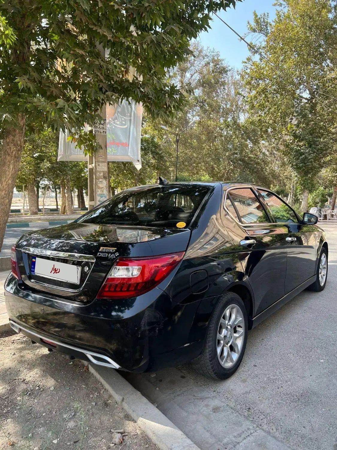 دنا پلاس توربو اتوماتیک - 1401