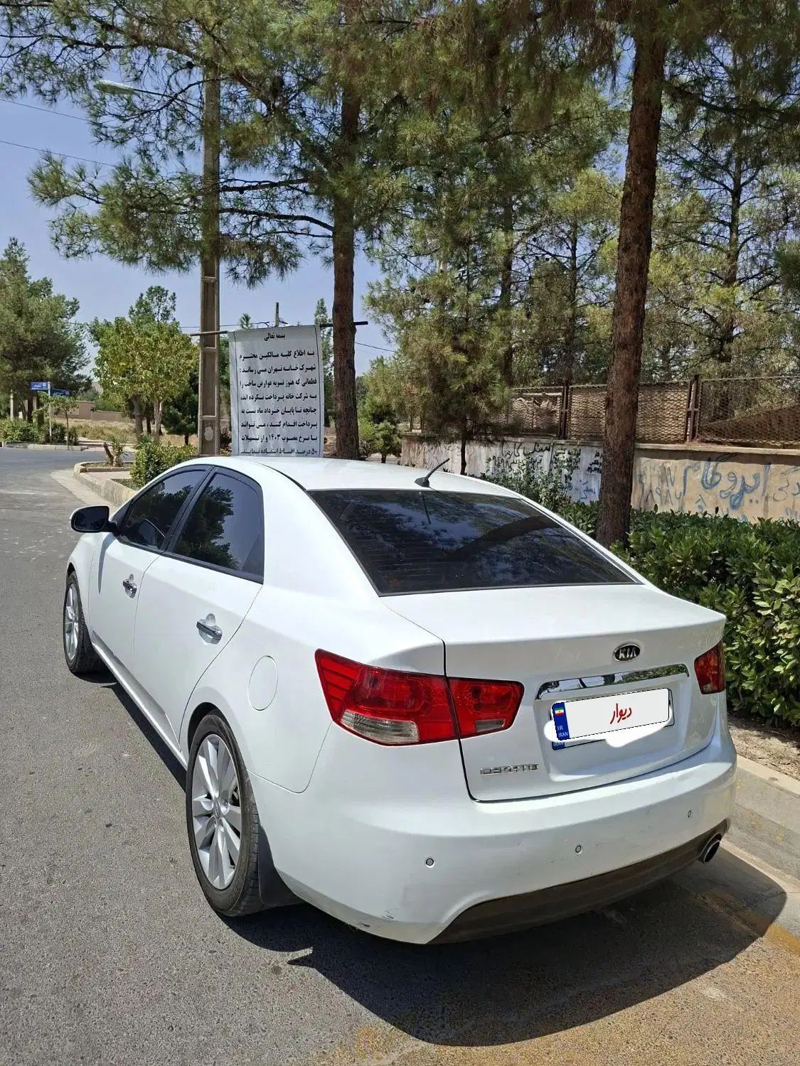 کیا سراتو 2.0 لیتر اتوماتیک GT لاین - 2012