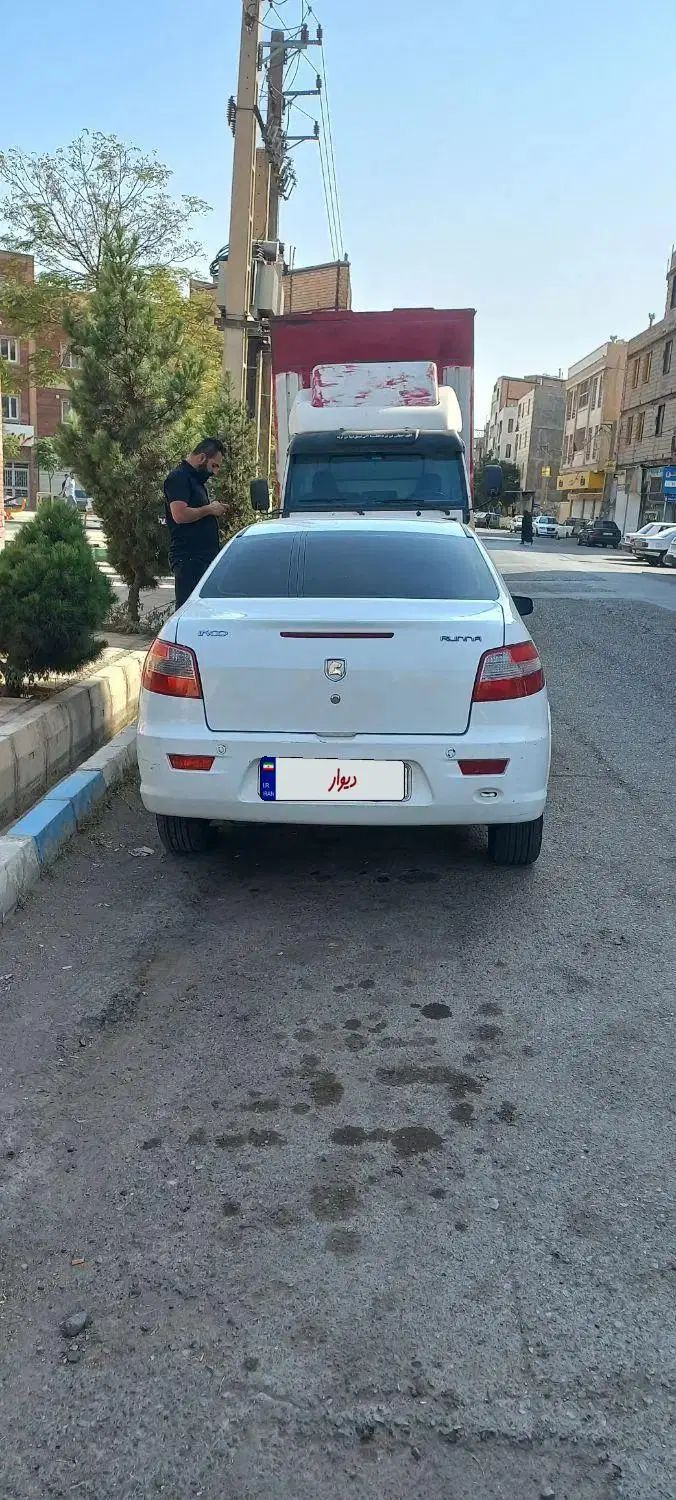 رانا LX TU5 - 1398