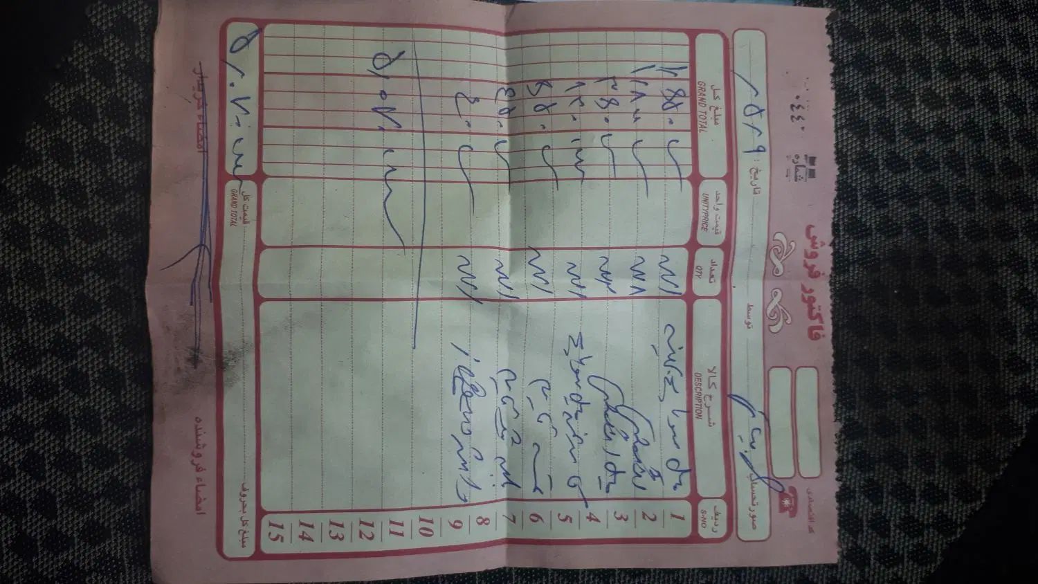 پراید صبا بنزینی - 1384