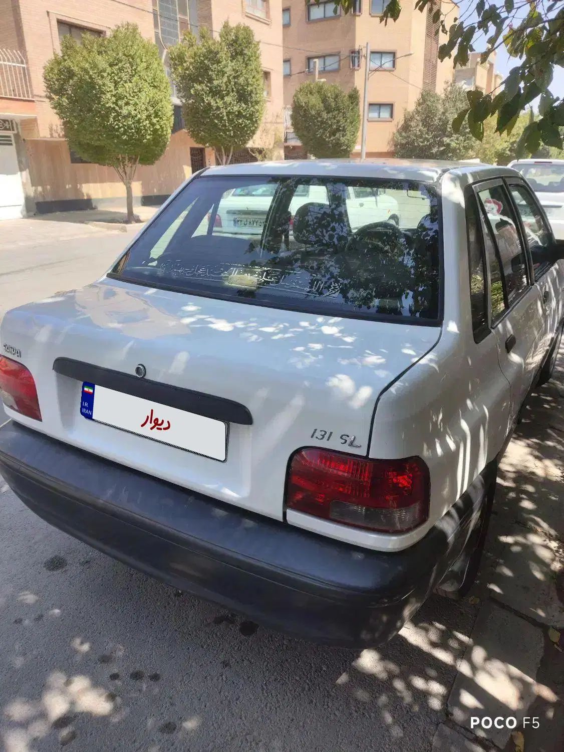 پراید 131 SL - 1391