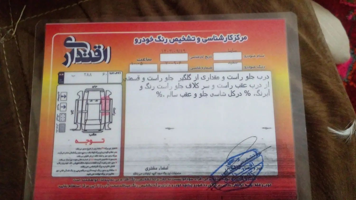 ساینا G GXL دوگانه‌سوز - 1402