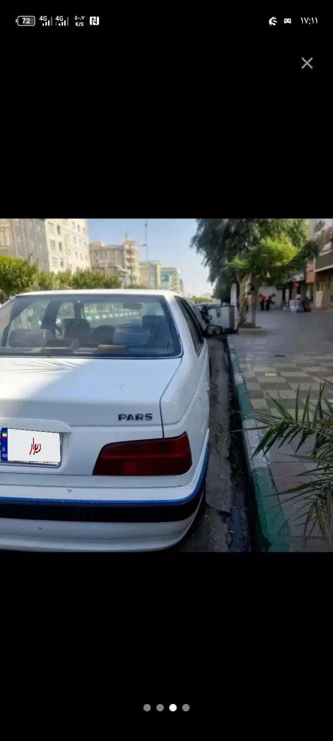 پژو پارس سال - 1400