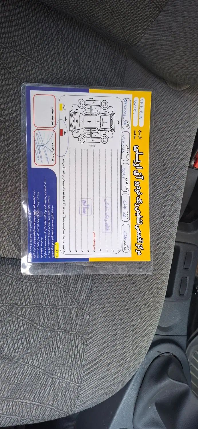 رنو تندر 90 E2 - 1396