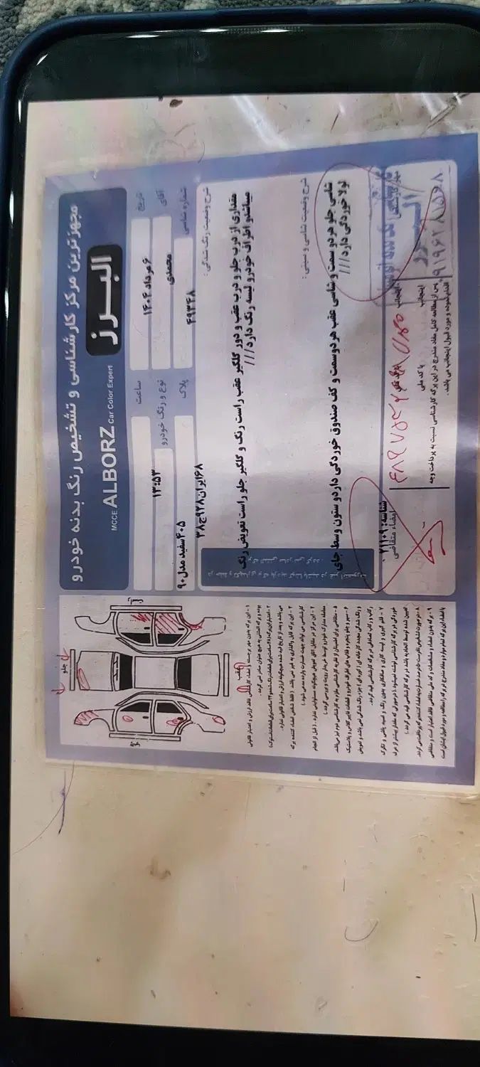 پژو 405 SLX بنزینی  XU7 - 1390