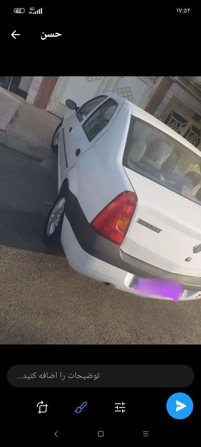 خودرو رنو، تندر 90 آگهی ann_20125642