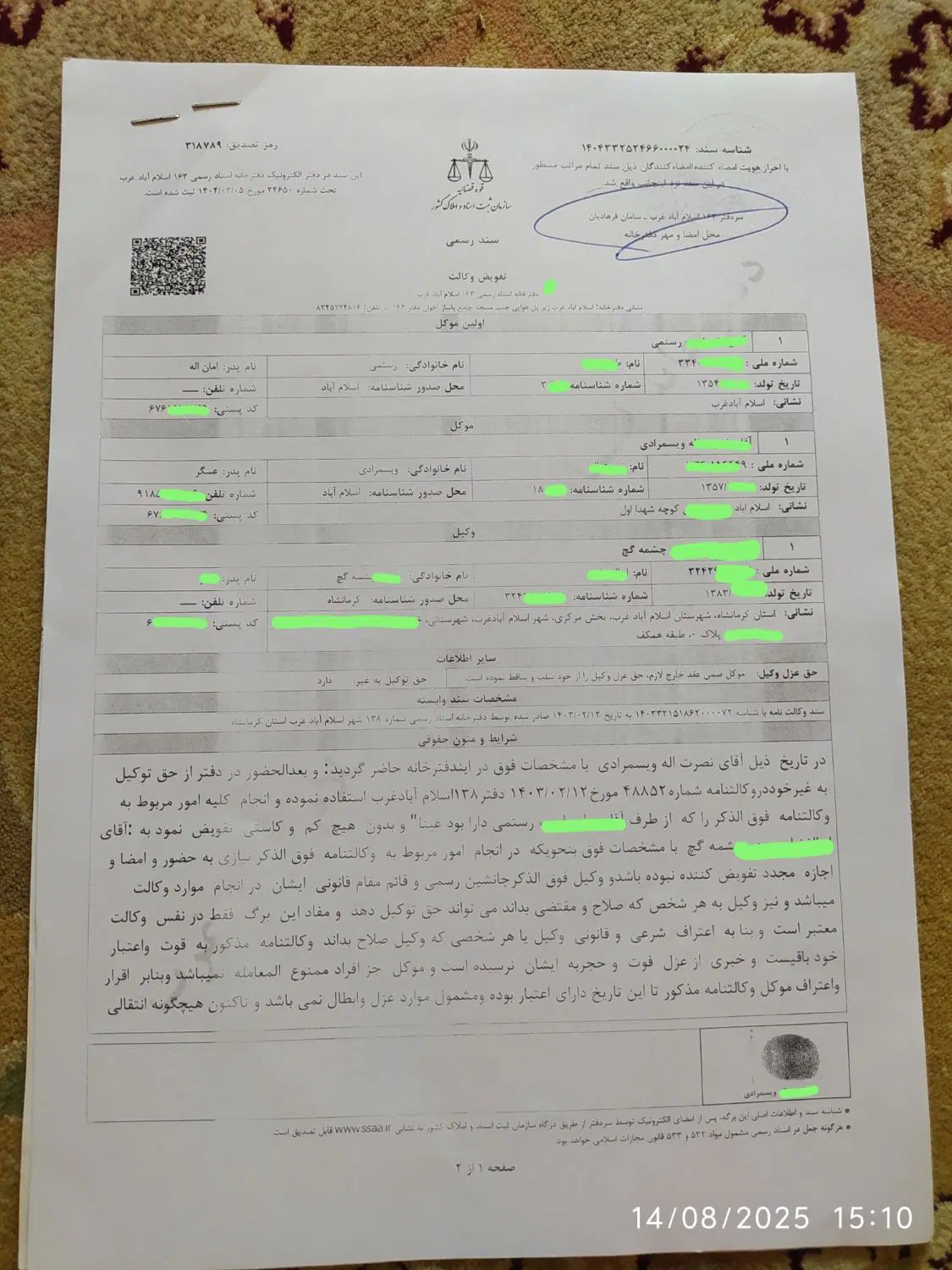 پراید صبا بنزینی - 1389