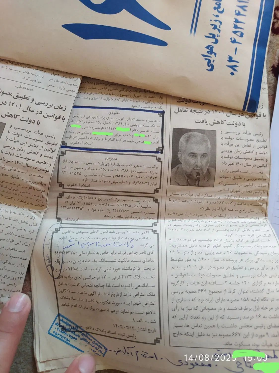 پراید صبا بنزینی - 1389