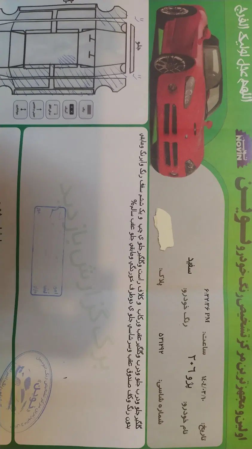 پژو 206 تیپ 3 - 1390