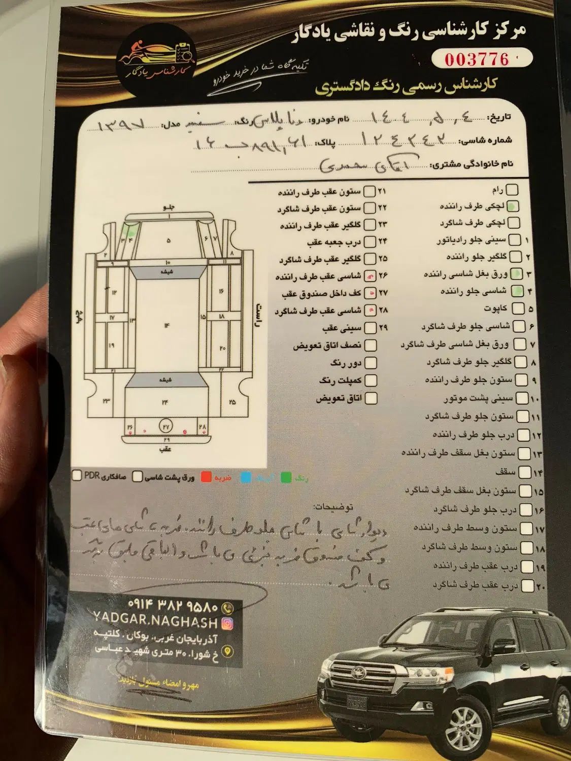 دنا پلاس توربو ۵ دنده 4 ایربگ - 1397