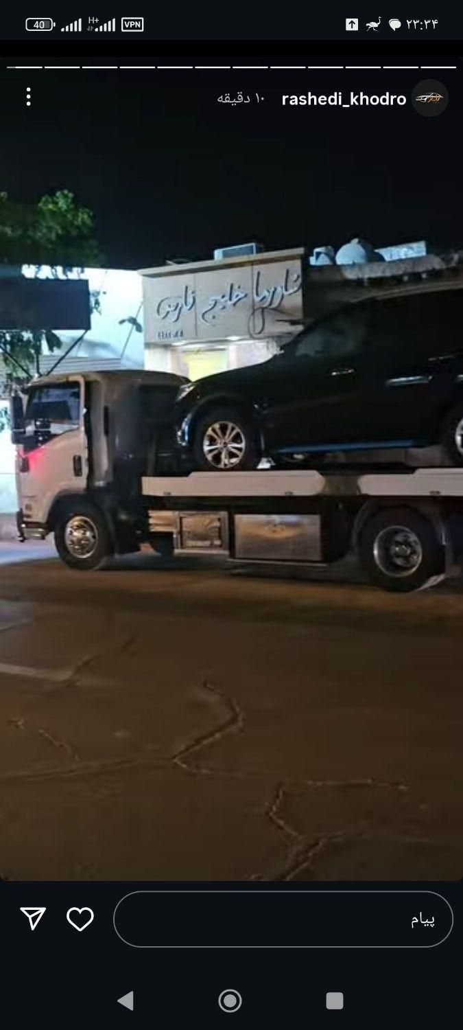 هایما S7 پرو ۱.۵ لیتر - 1404
