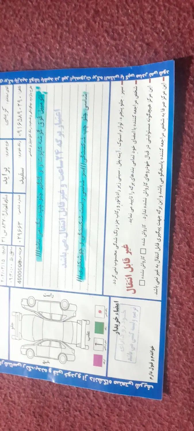 پراید 131 TL - 1393