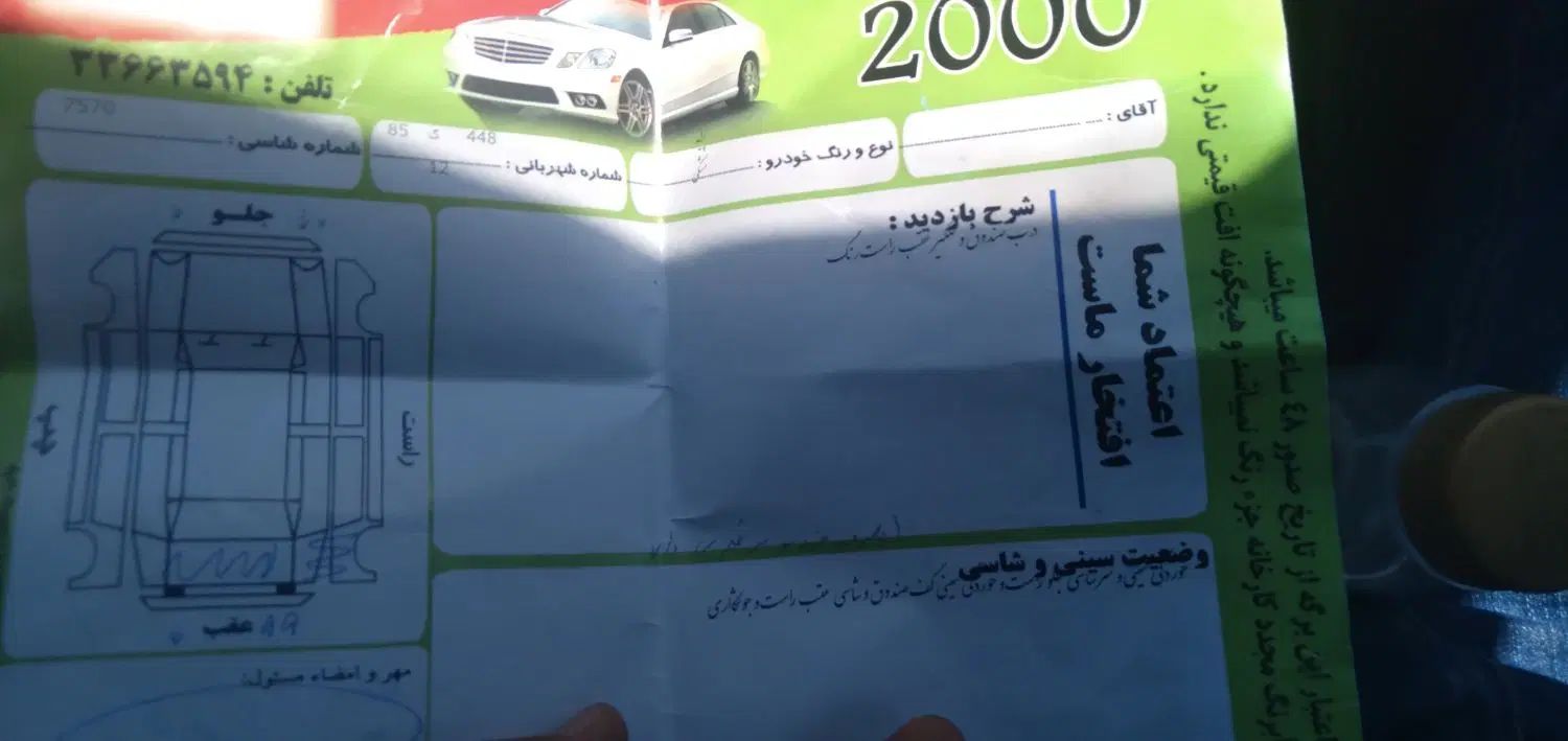 پراید صبا بنزینی - 1386