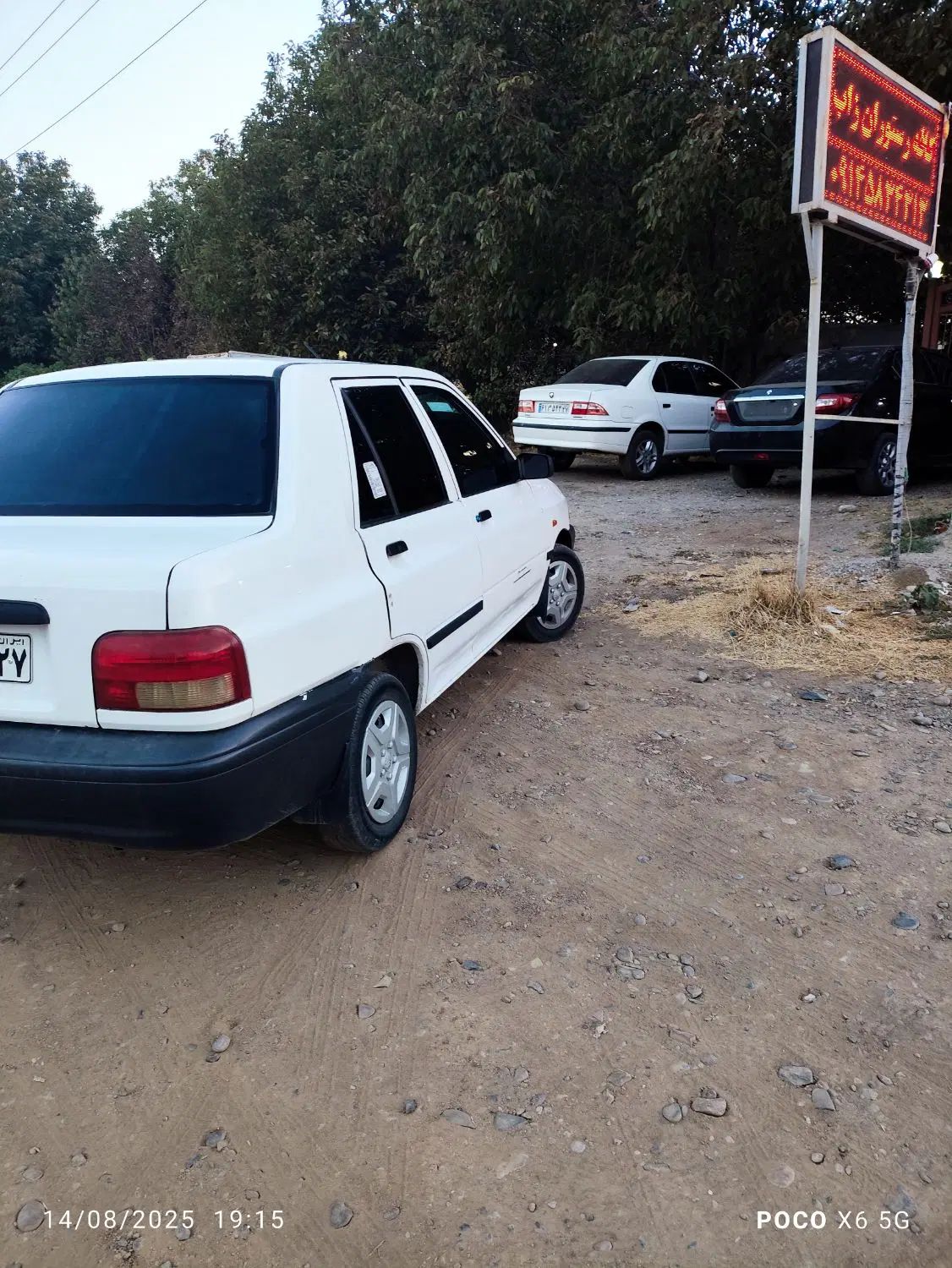 پراید 131 SE - 1397