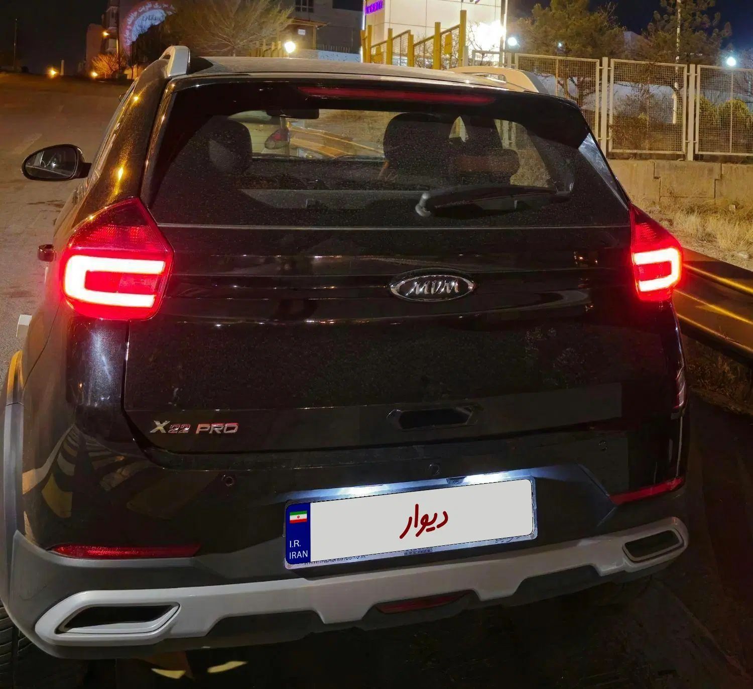 خودرو ام وی ام، X22 پرو آگهی ann_20127261